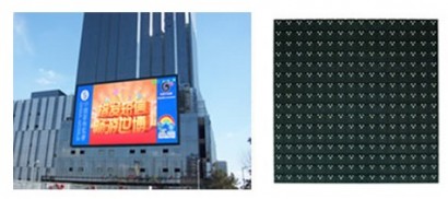 室外P20led显示屏