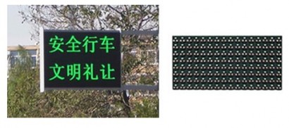 P16LED交通诱导屏-三灯双色