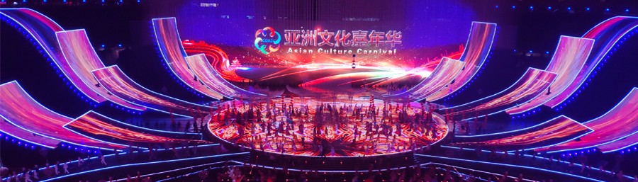 北京鸟巢 亚洲文化嘉年华