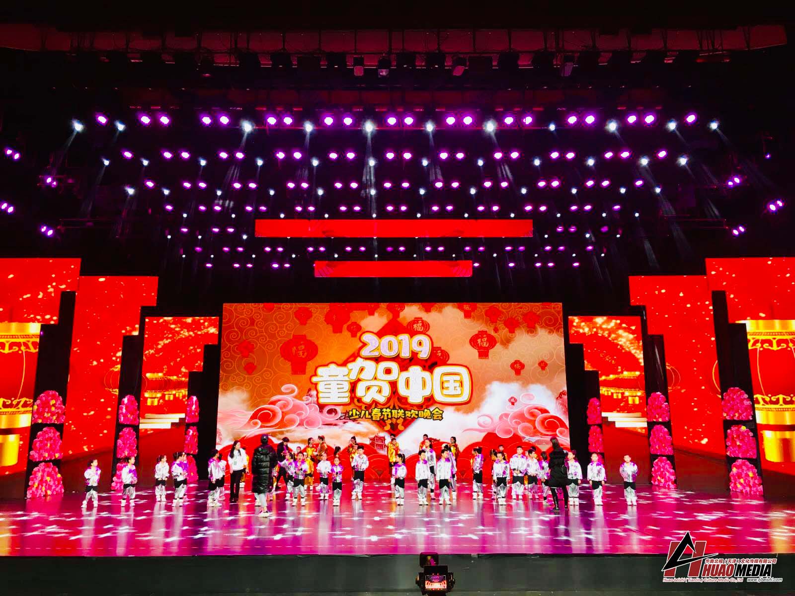天津少儿频道2019少儿春晚